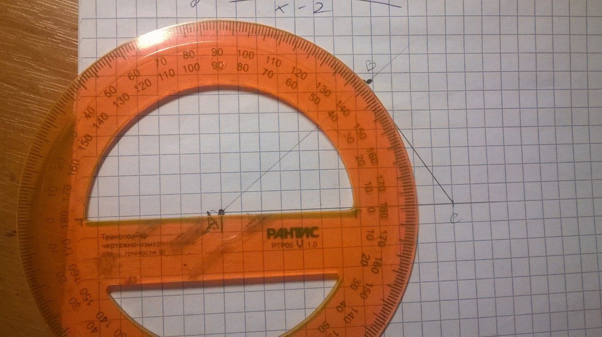 answer img