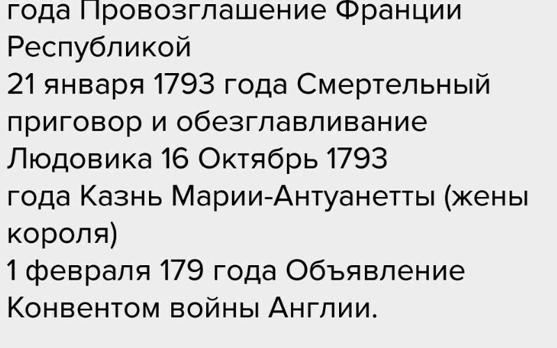answer img