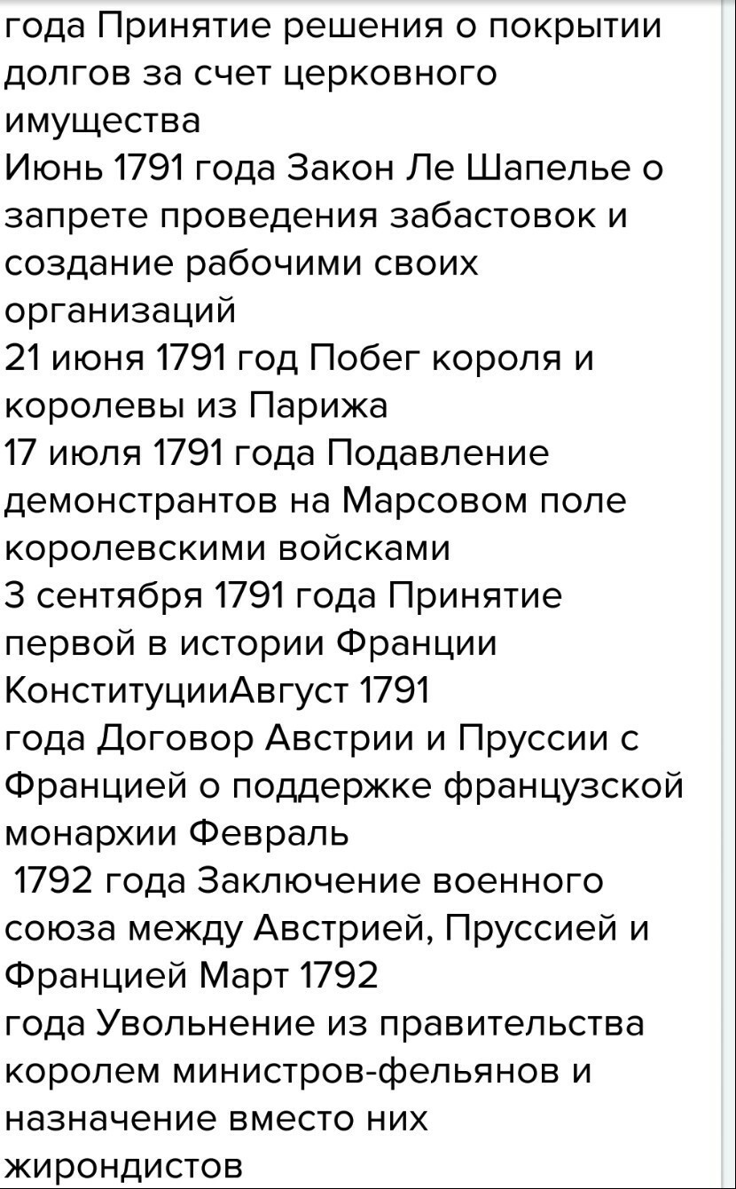 answer img