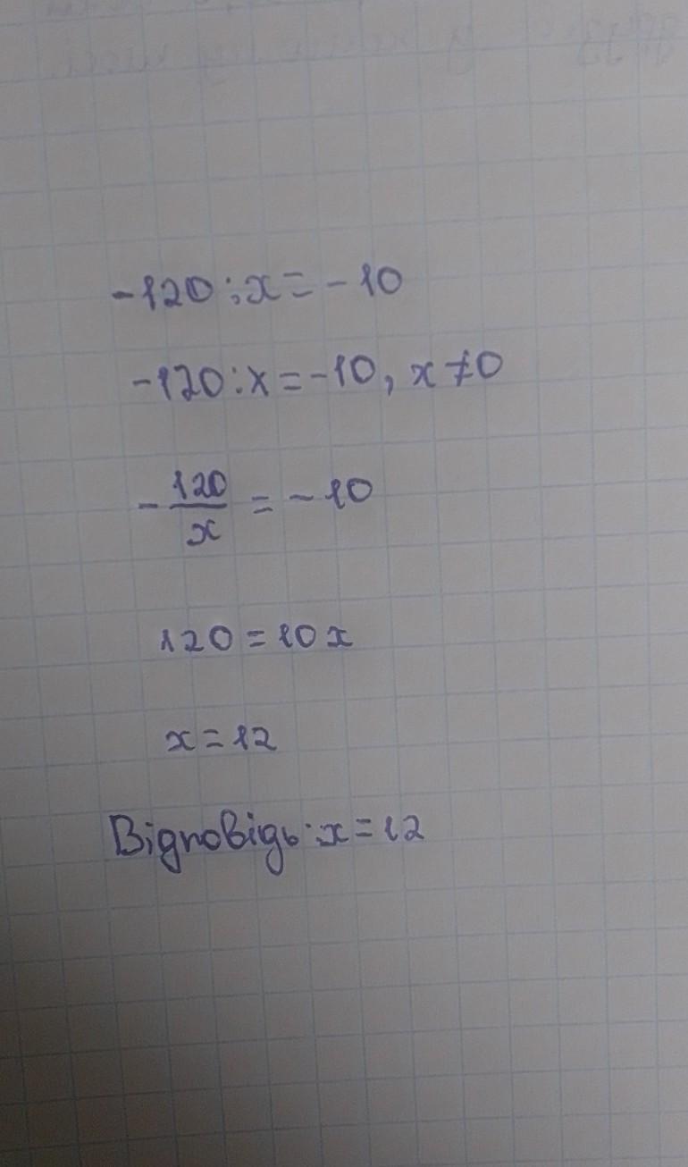 answer img