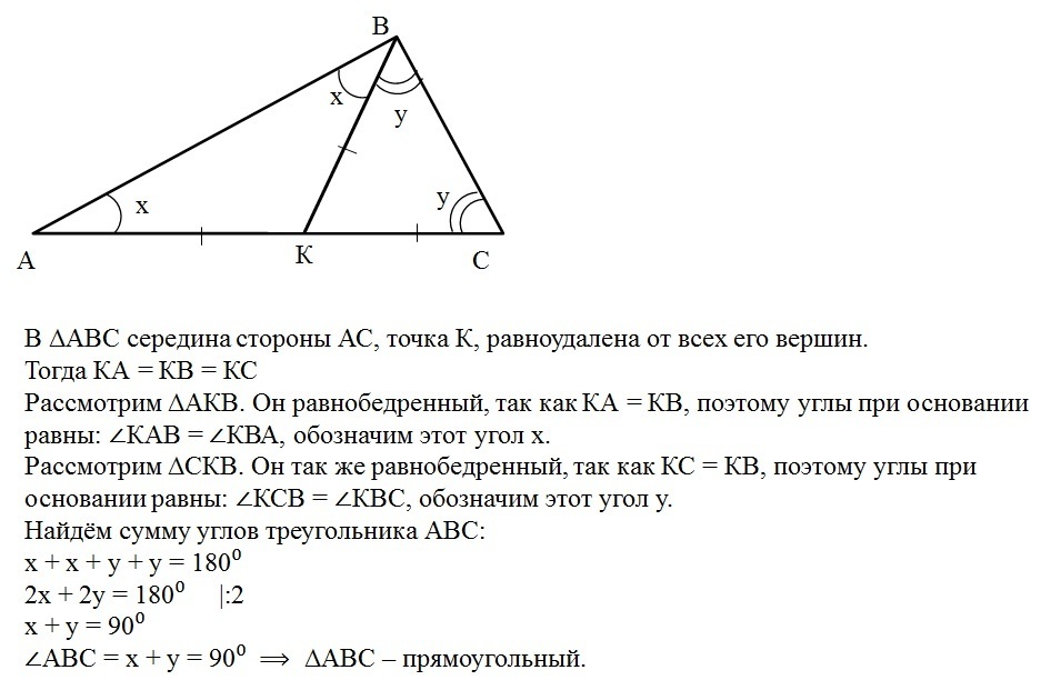answer img