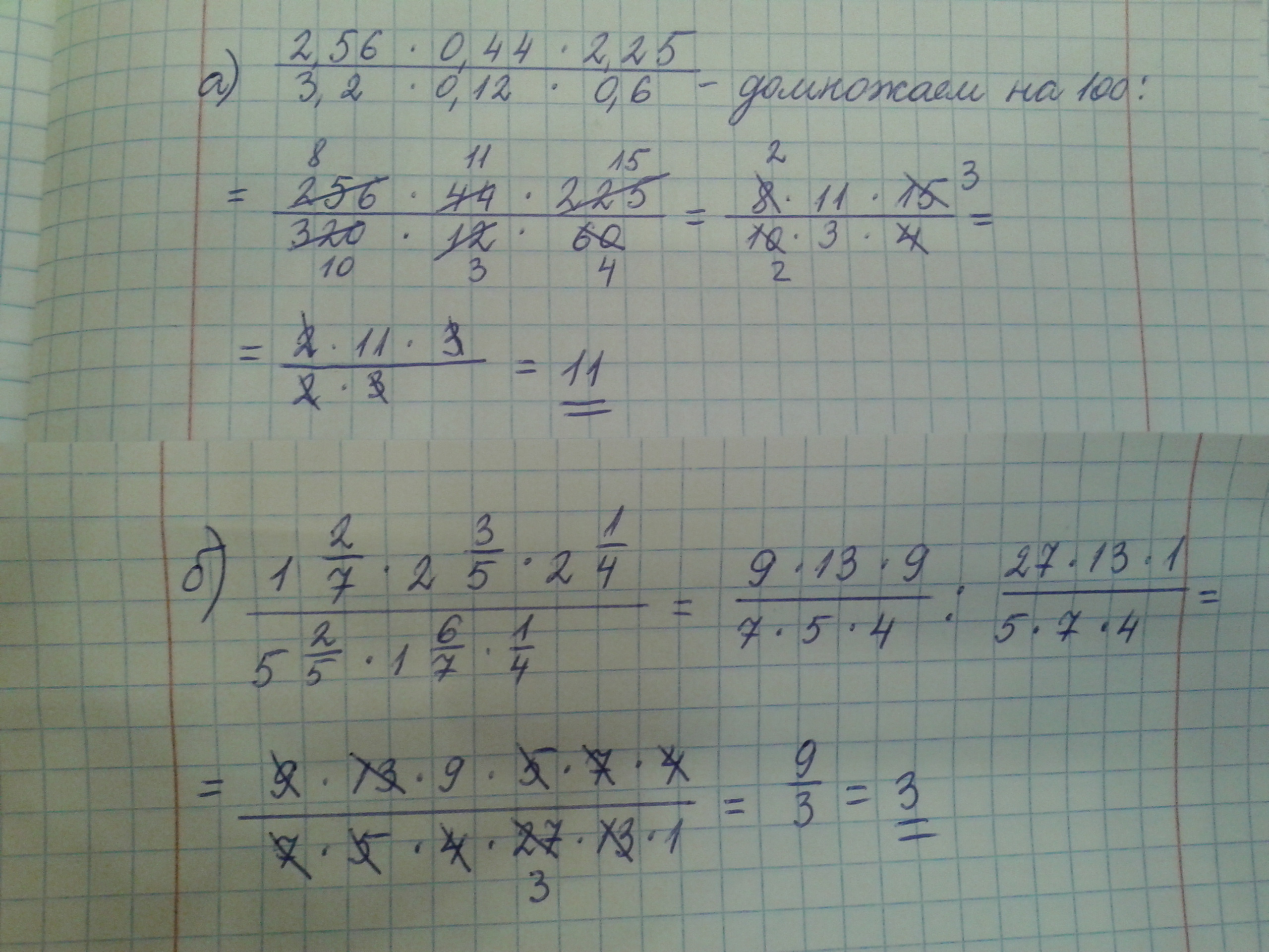 answer img