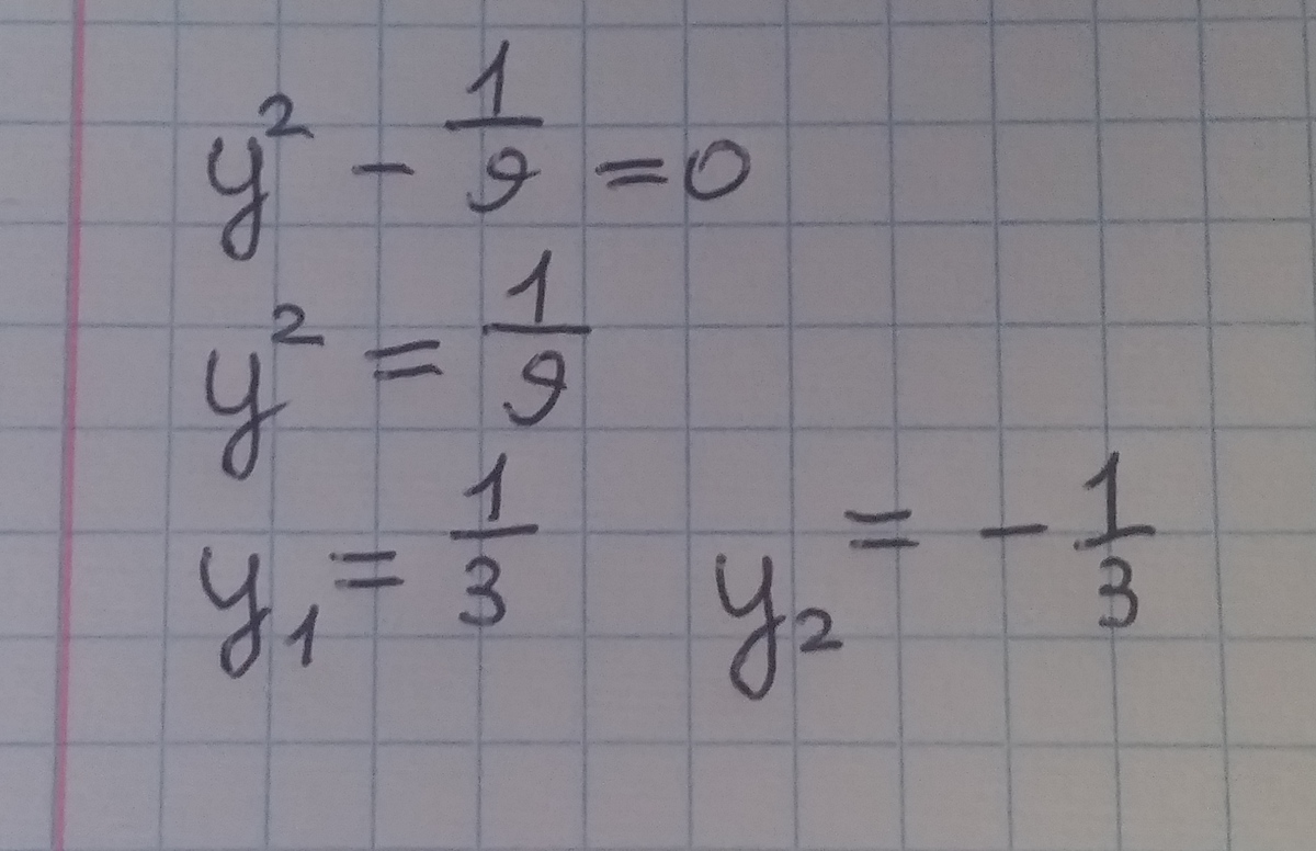 answer img
