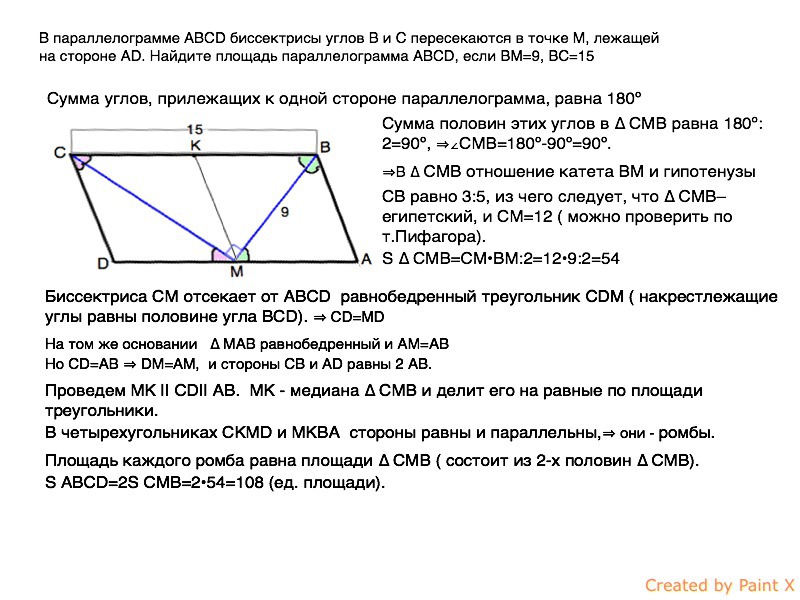 answer img