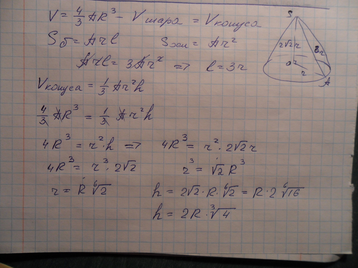answer img