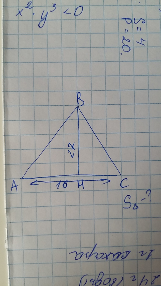 answer img