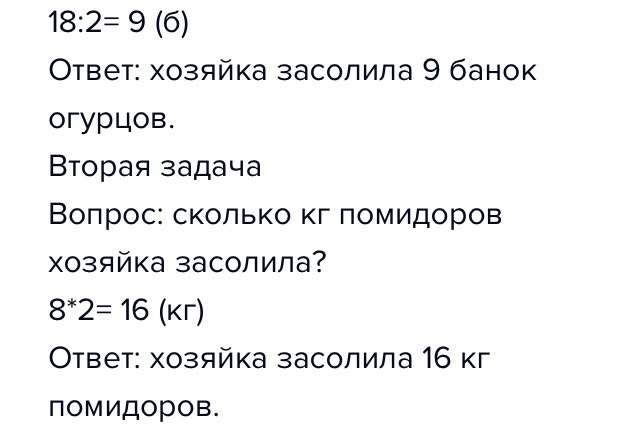 answer img