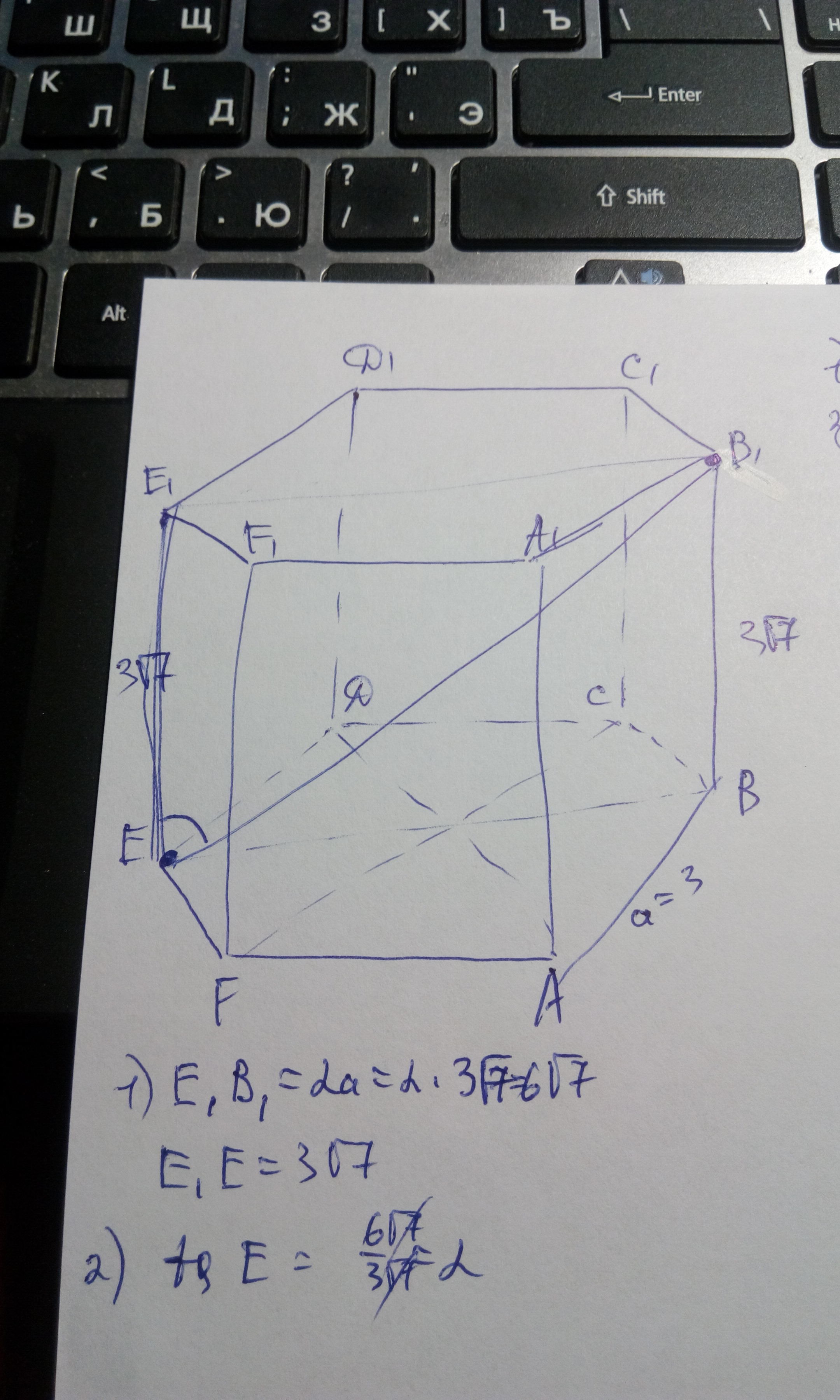 answer img