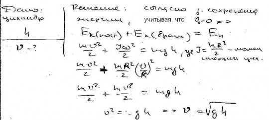 answer img