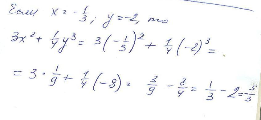 answer img