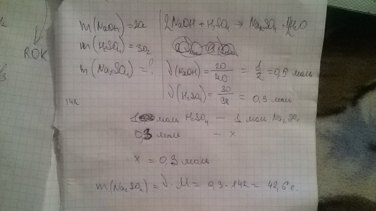 answer img