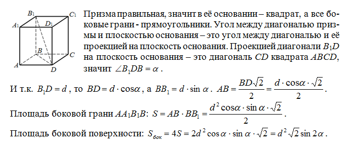 answer img