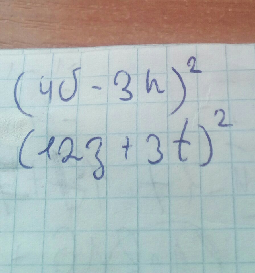 answer img