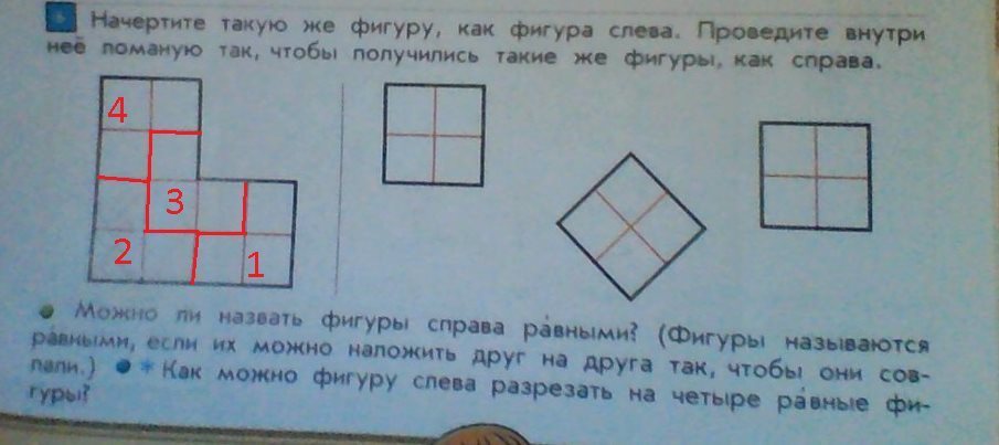 answer img