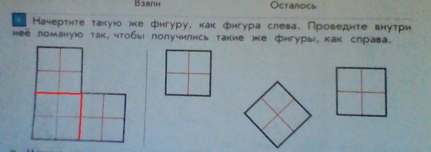answer img