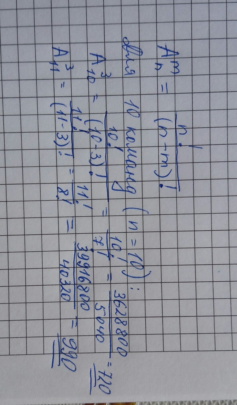 answer img