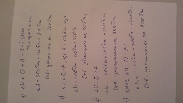 answer img