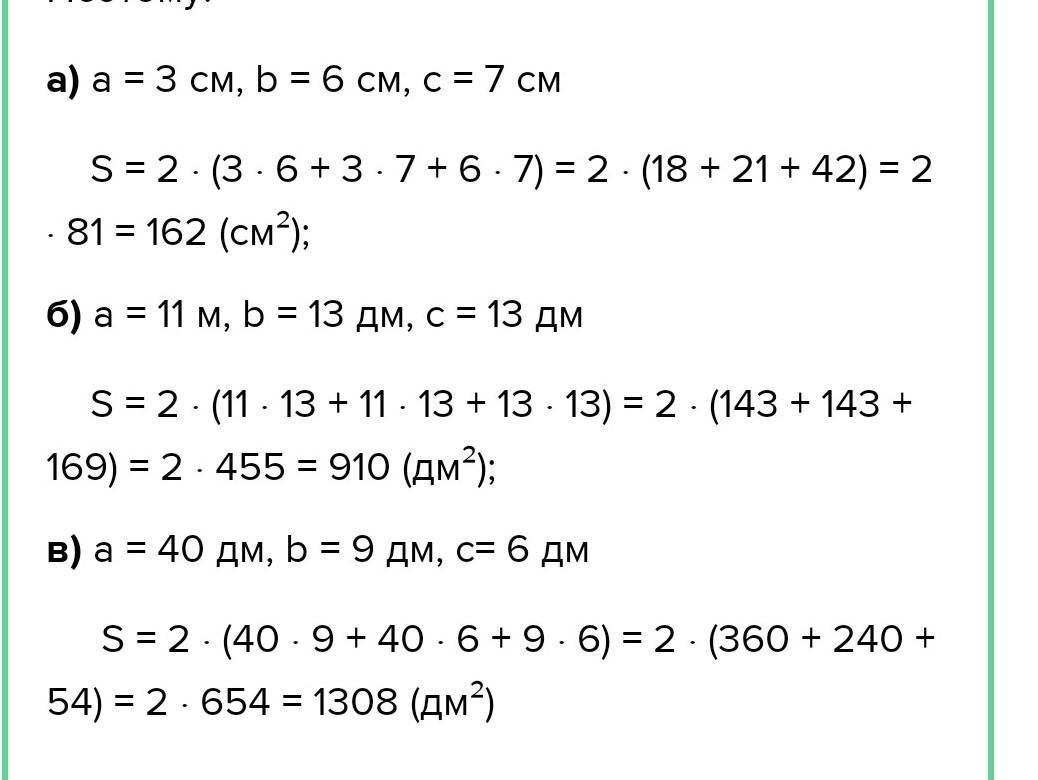 answer img