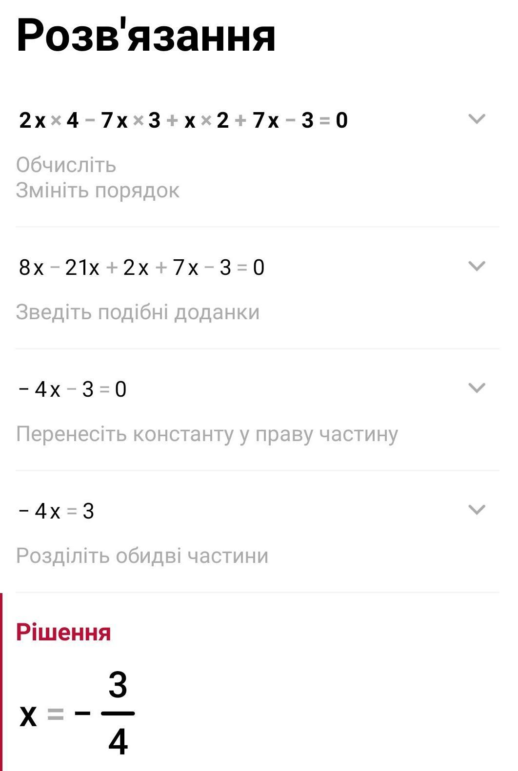 answer img