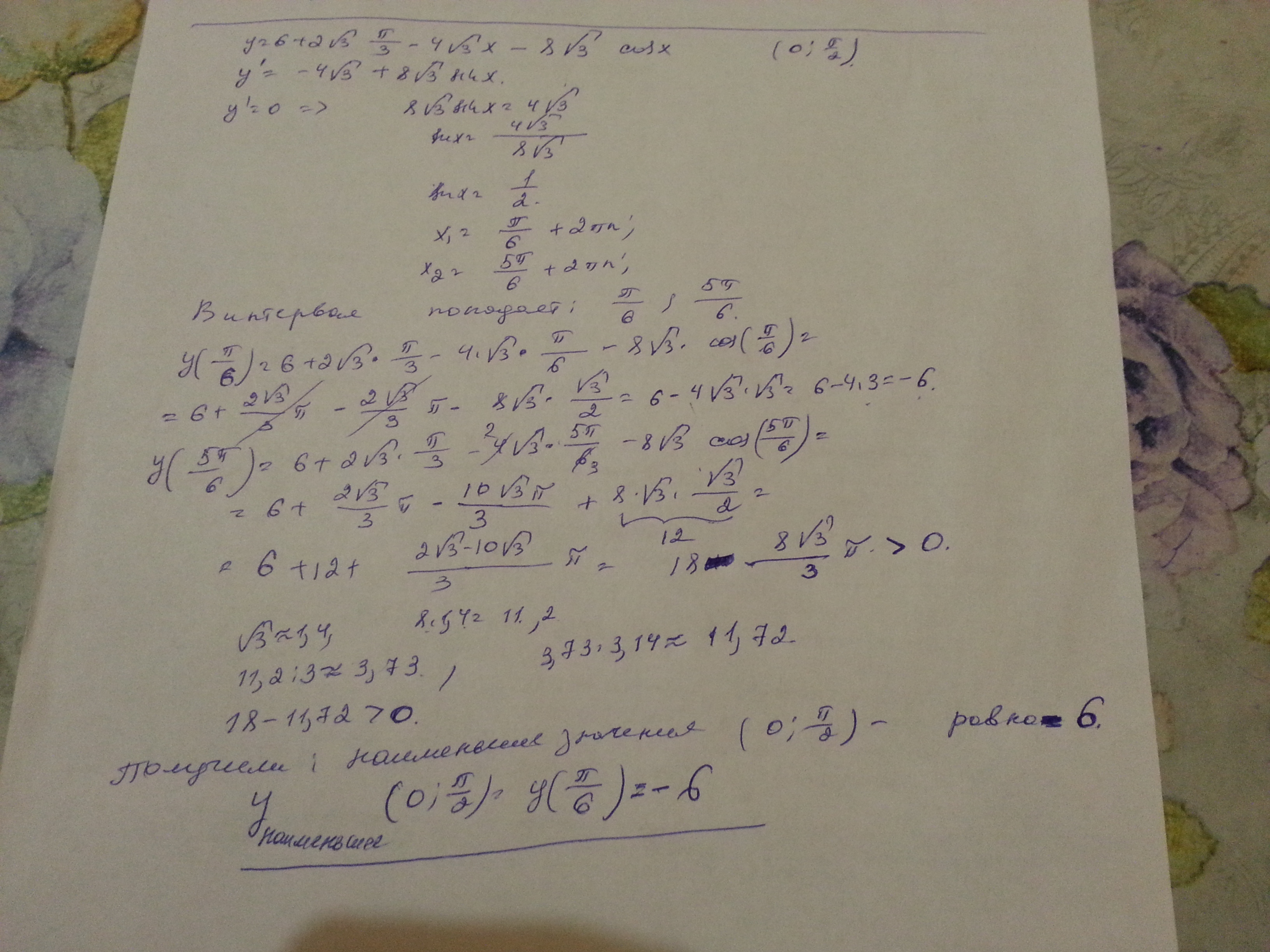 answer img