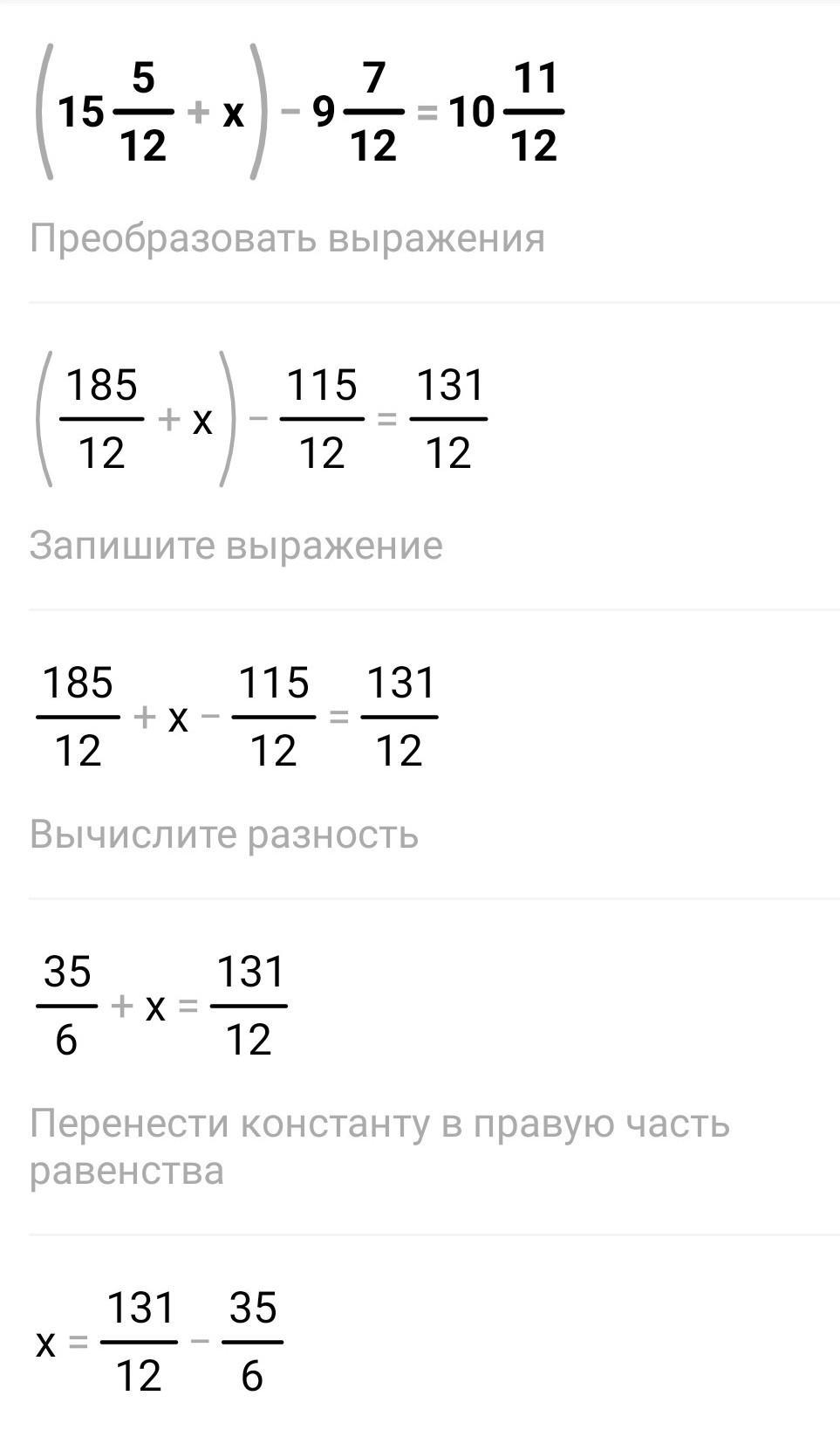 answer img