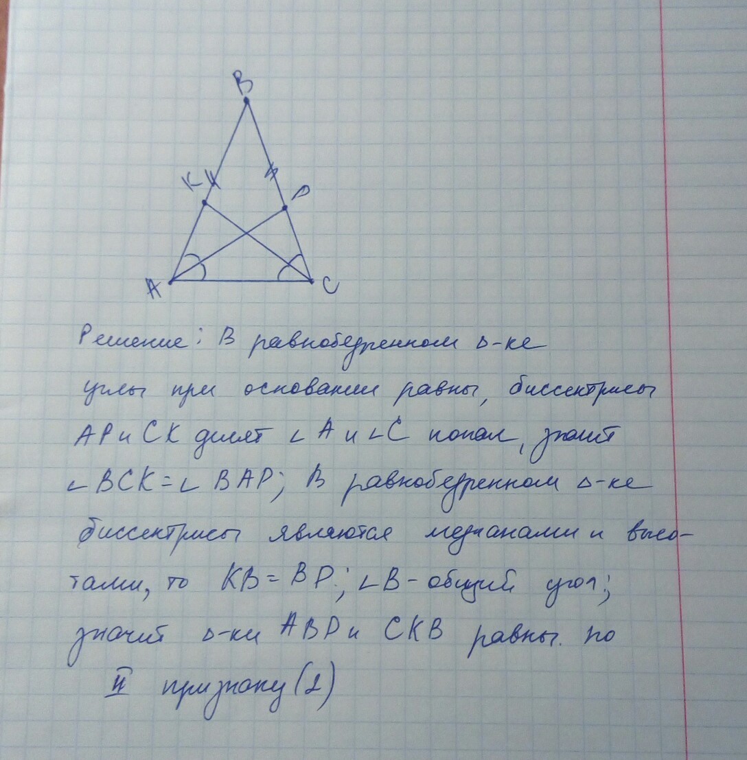answer img