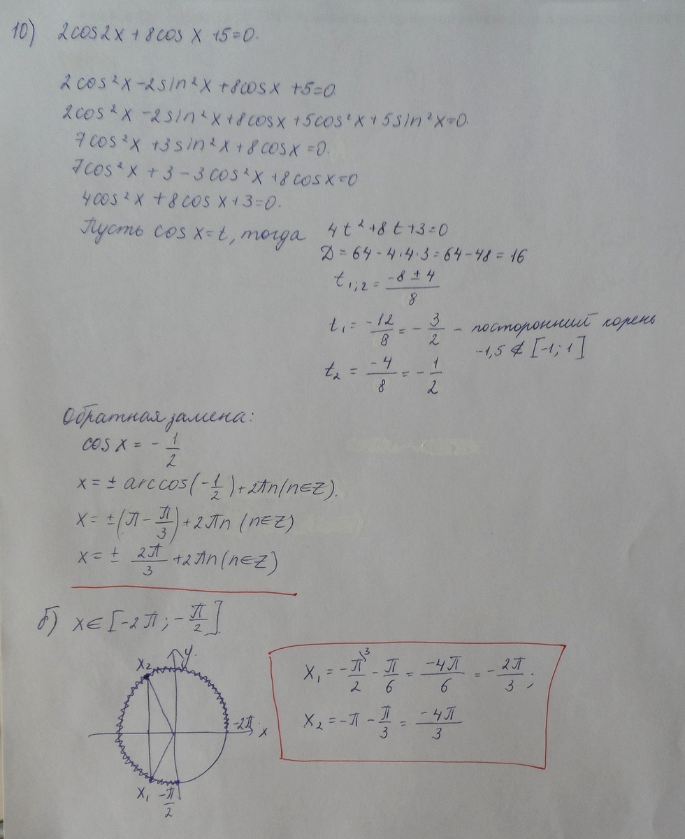 answer img
