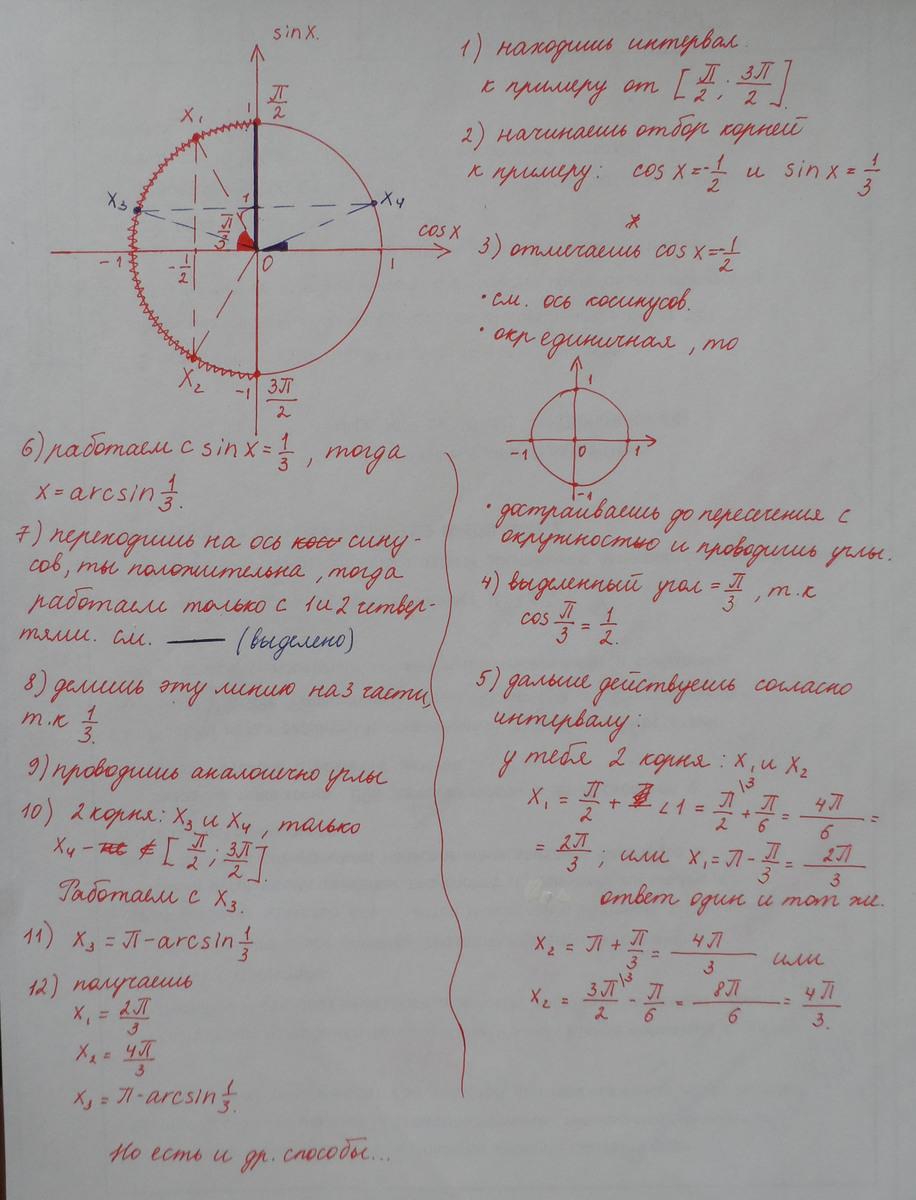 answer img