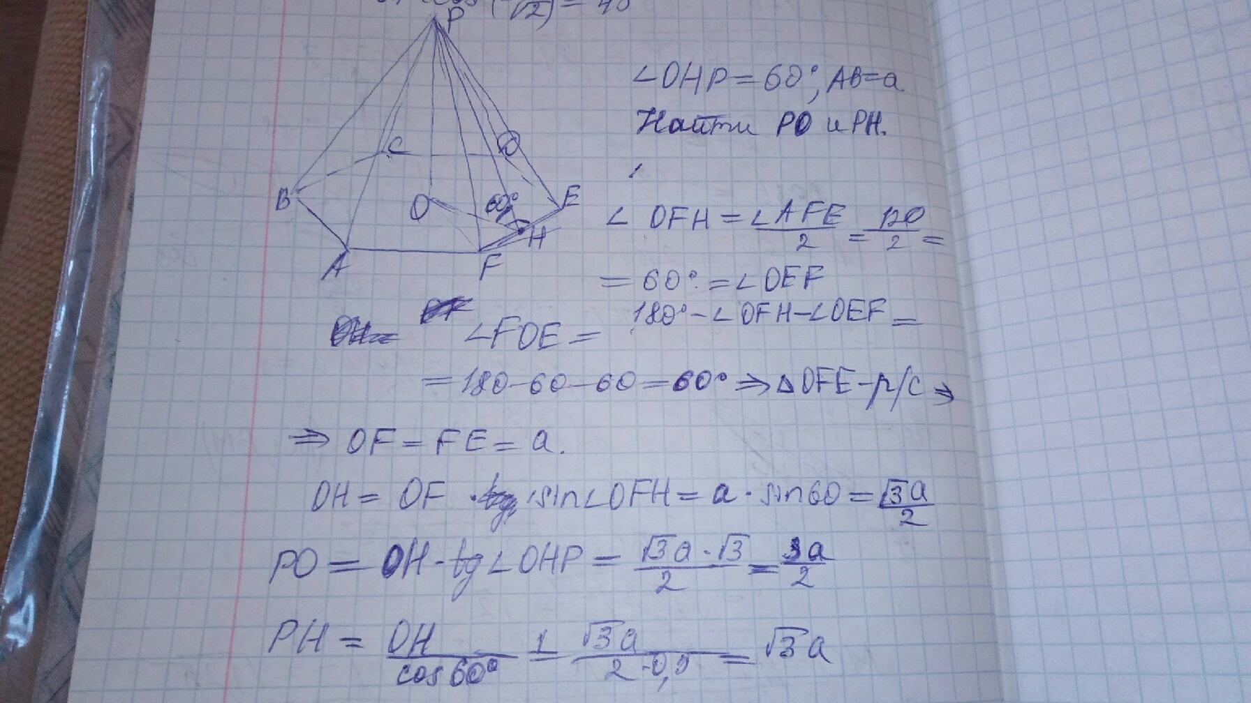 answer img