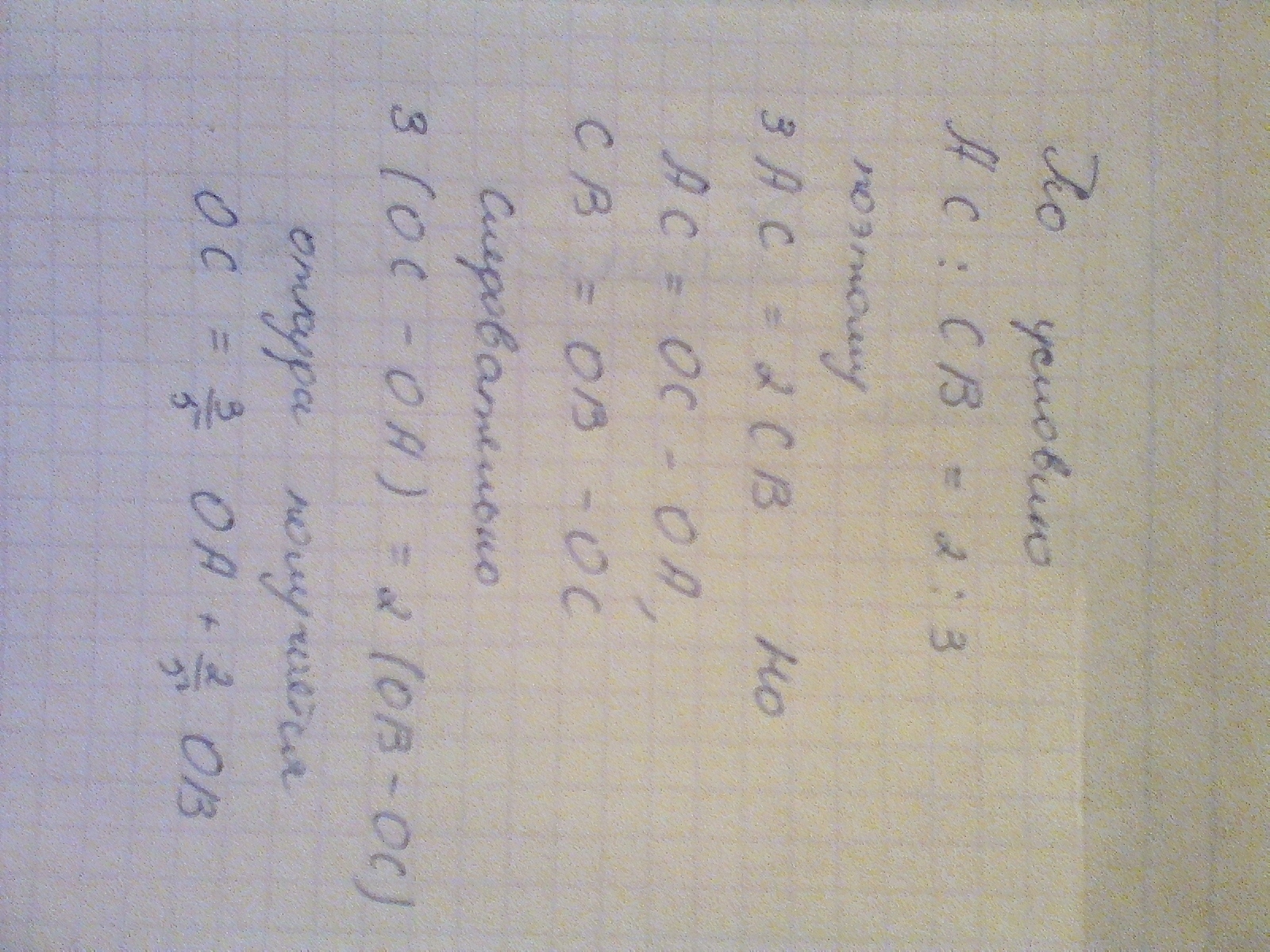 answer img