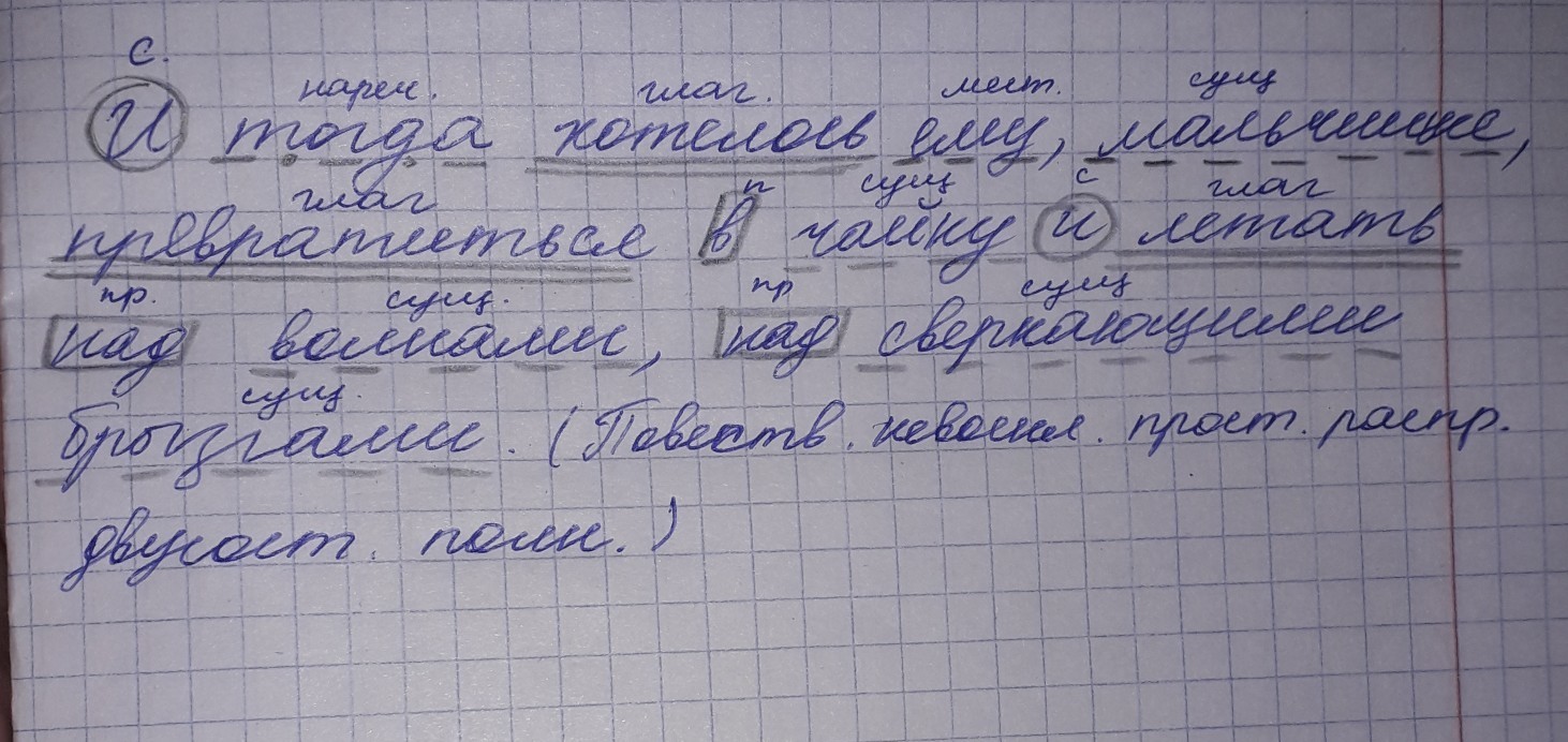 answer img