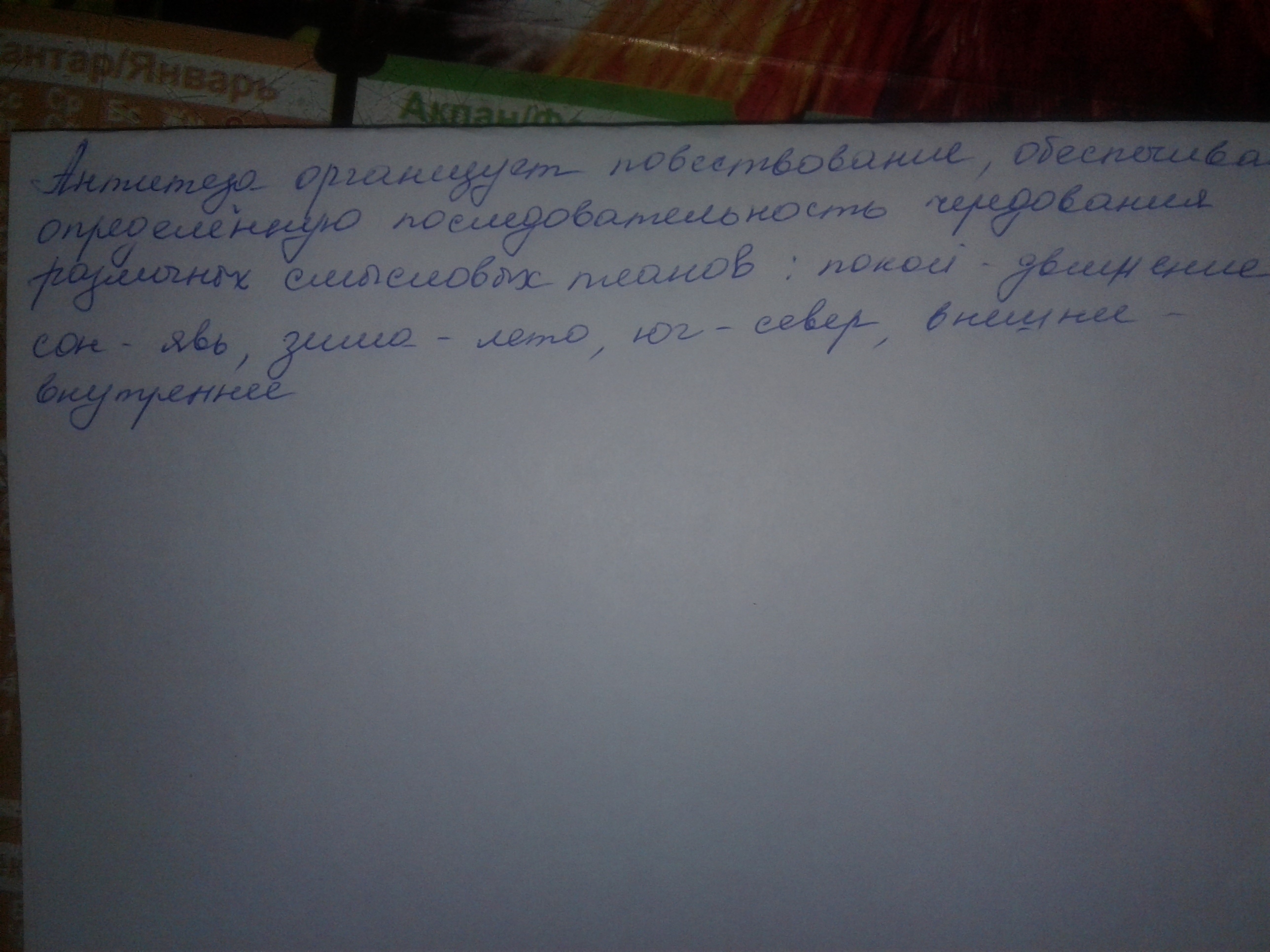 answer img