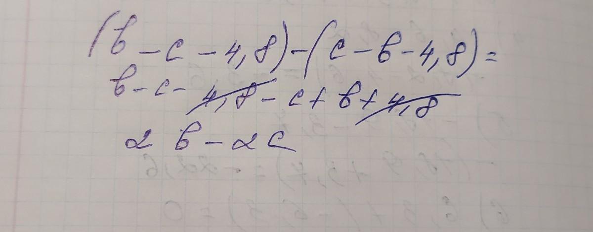 answer img