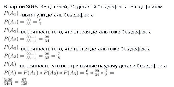 answer img