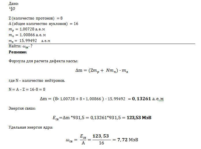 answer img