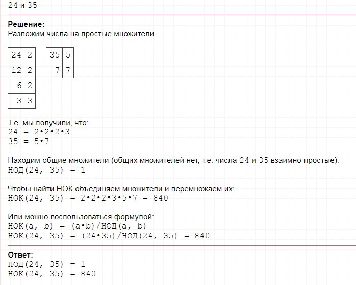 answer img