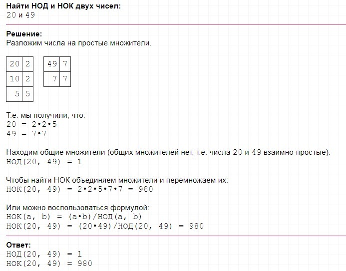 answer img
