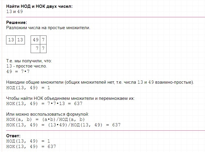answer img