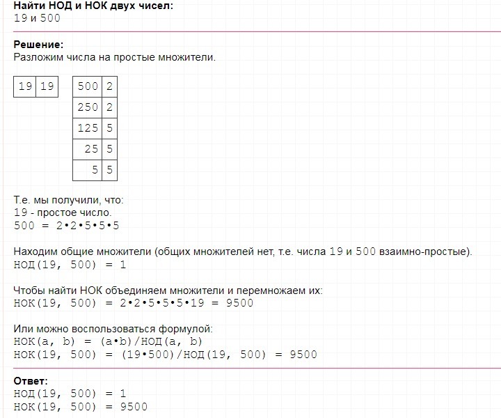 answer img