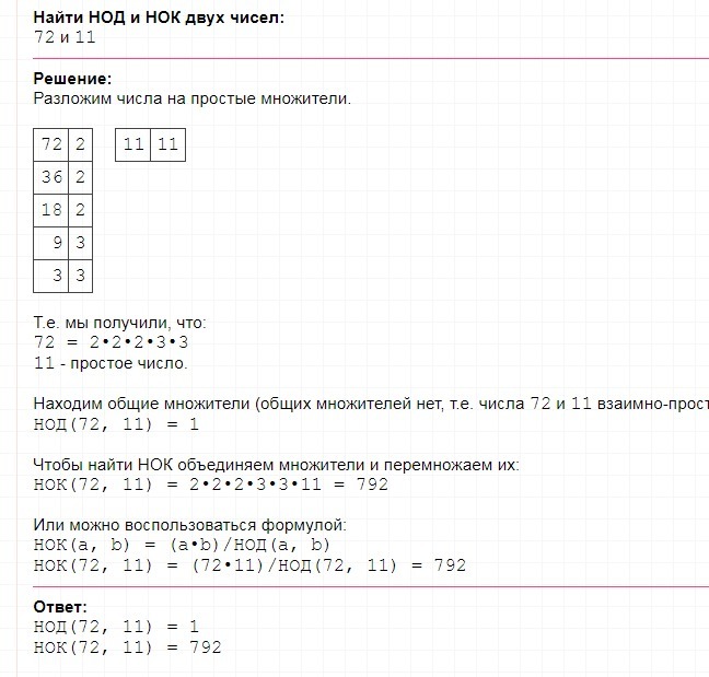 answer img