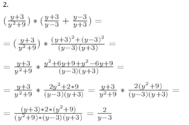 answer img