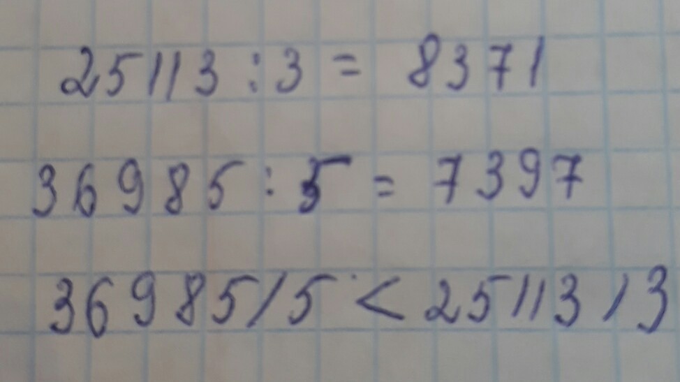 answer img