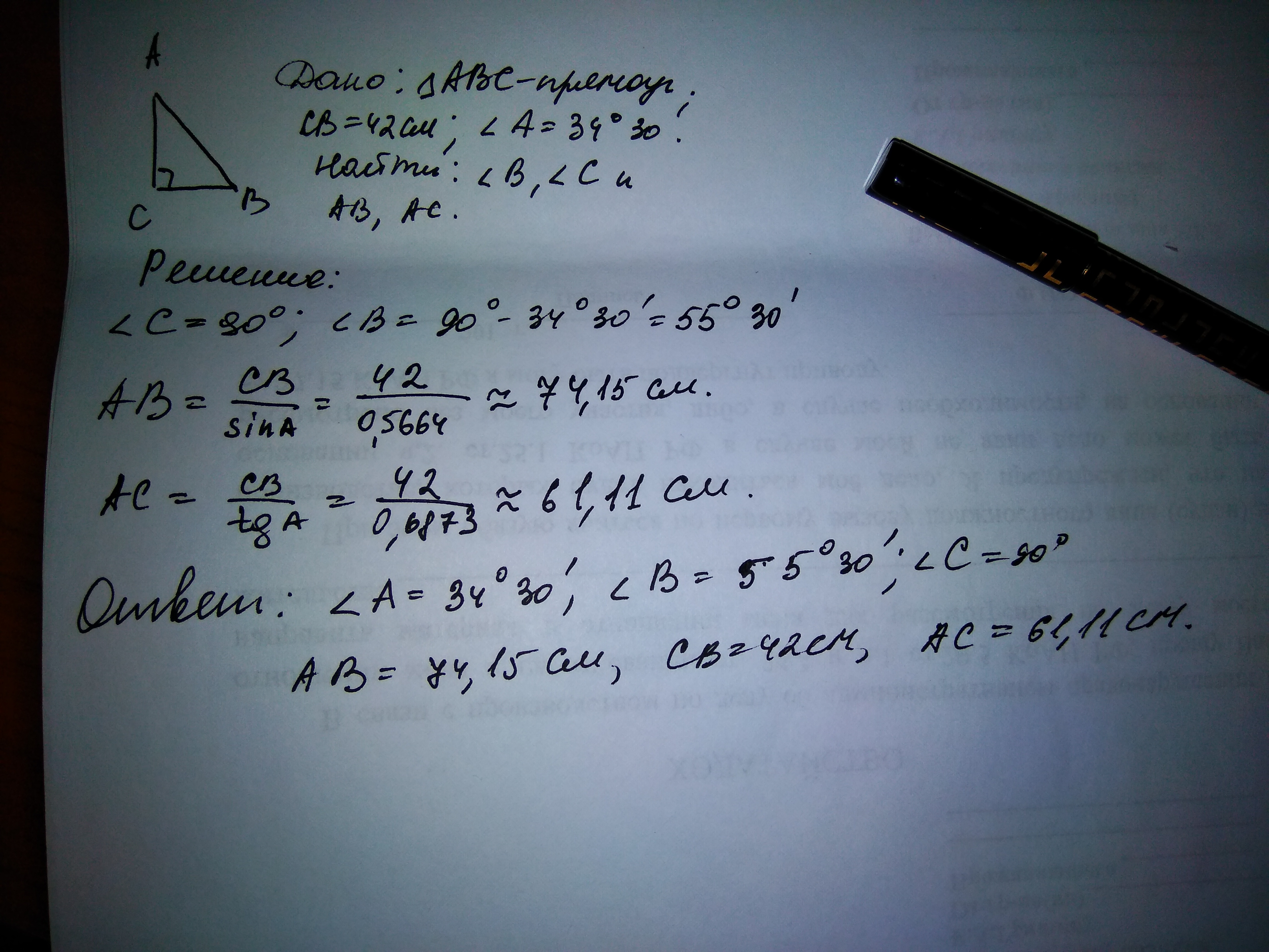 answer img