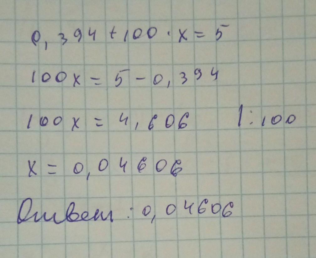 answer img