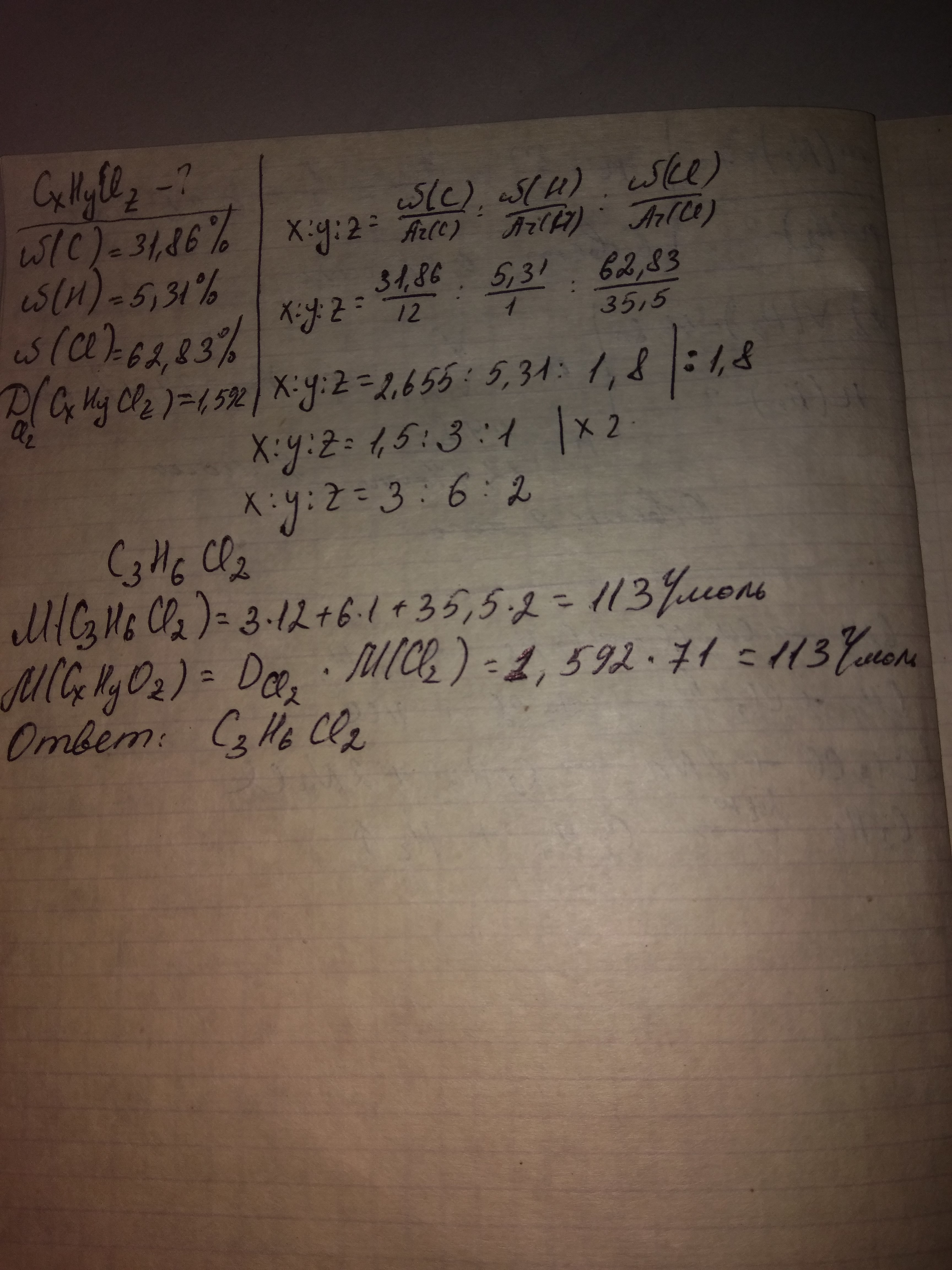 answer img