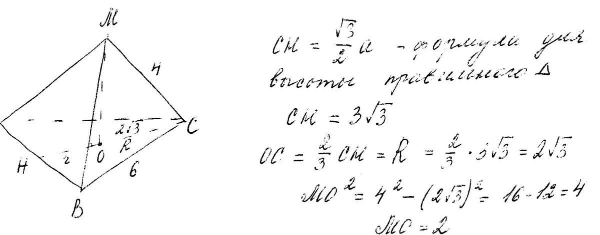 answer img