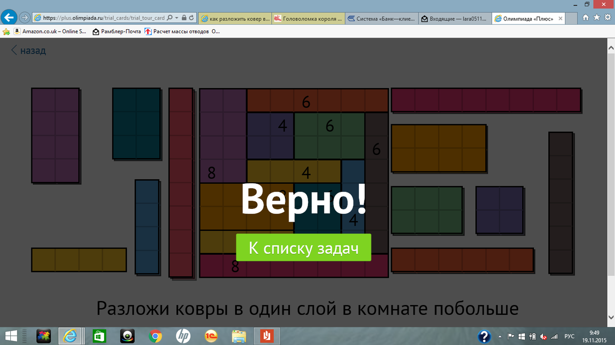 answer img