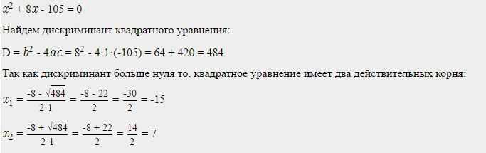 answer img