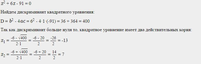 answer img