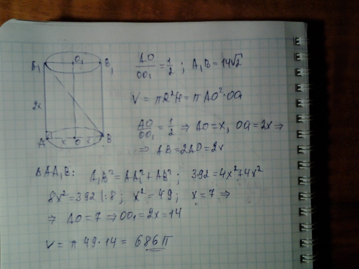 answer img